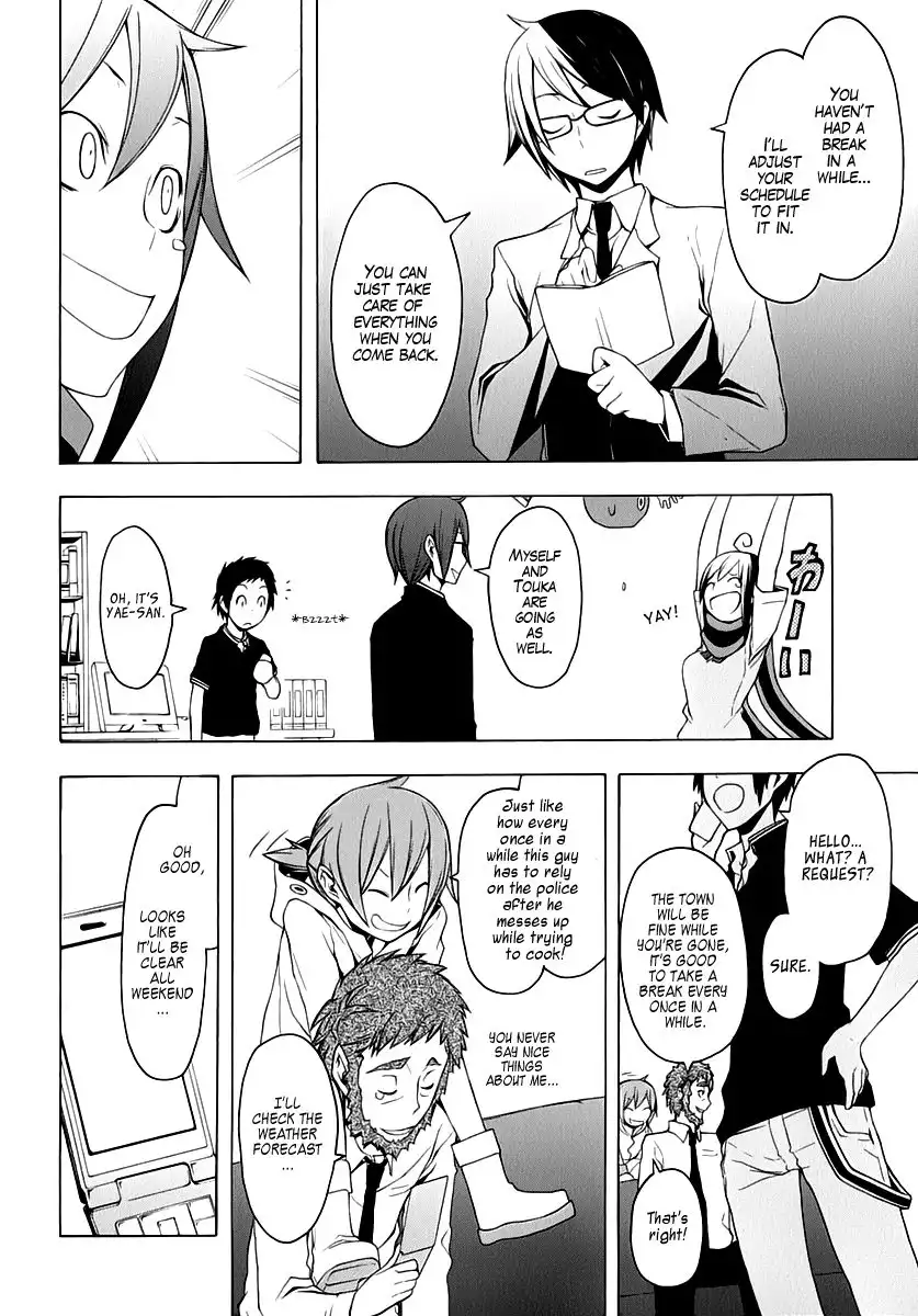 Yozakura Quartet Chapter 57 14